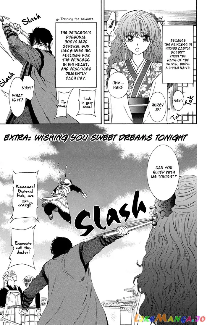 Yona of the Dawn Chapter 111.5 image 1_optimized